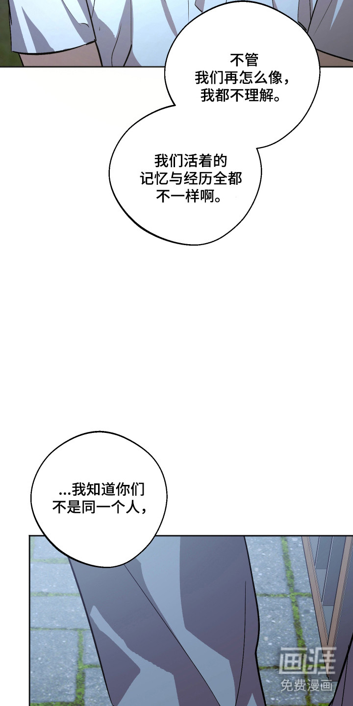 第102话8