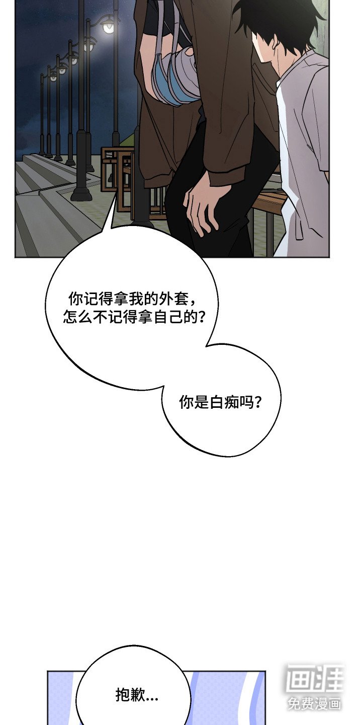 第102话15