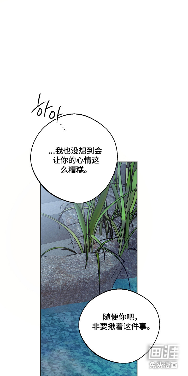 第102话6