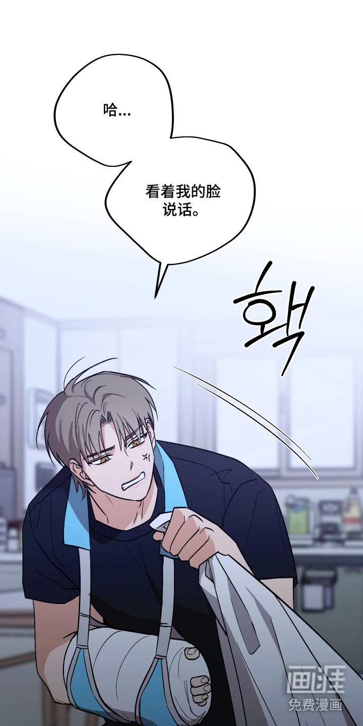 第102话29