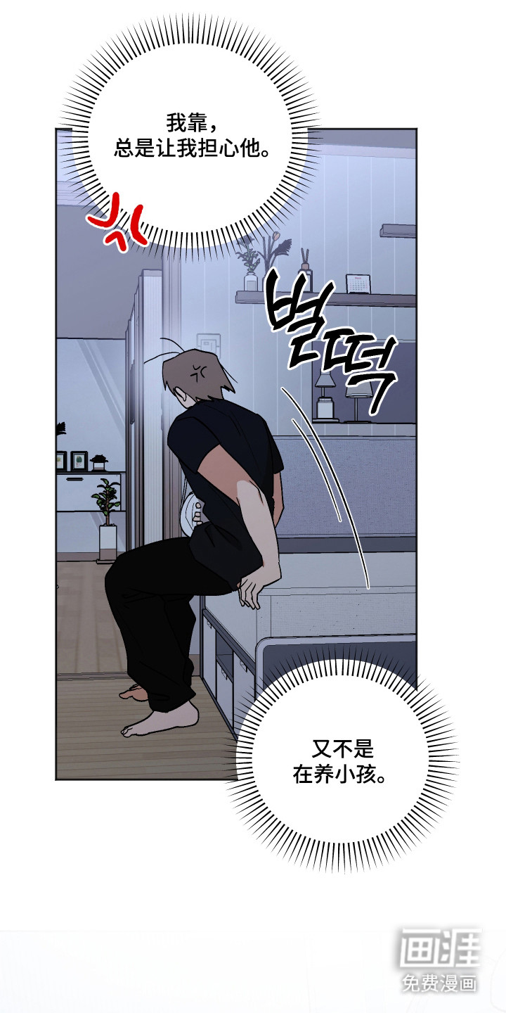 第102话23