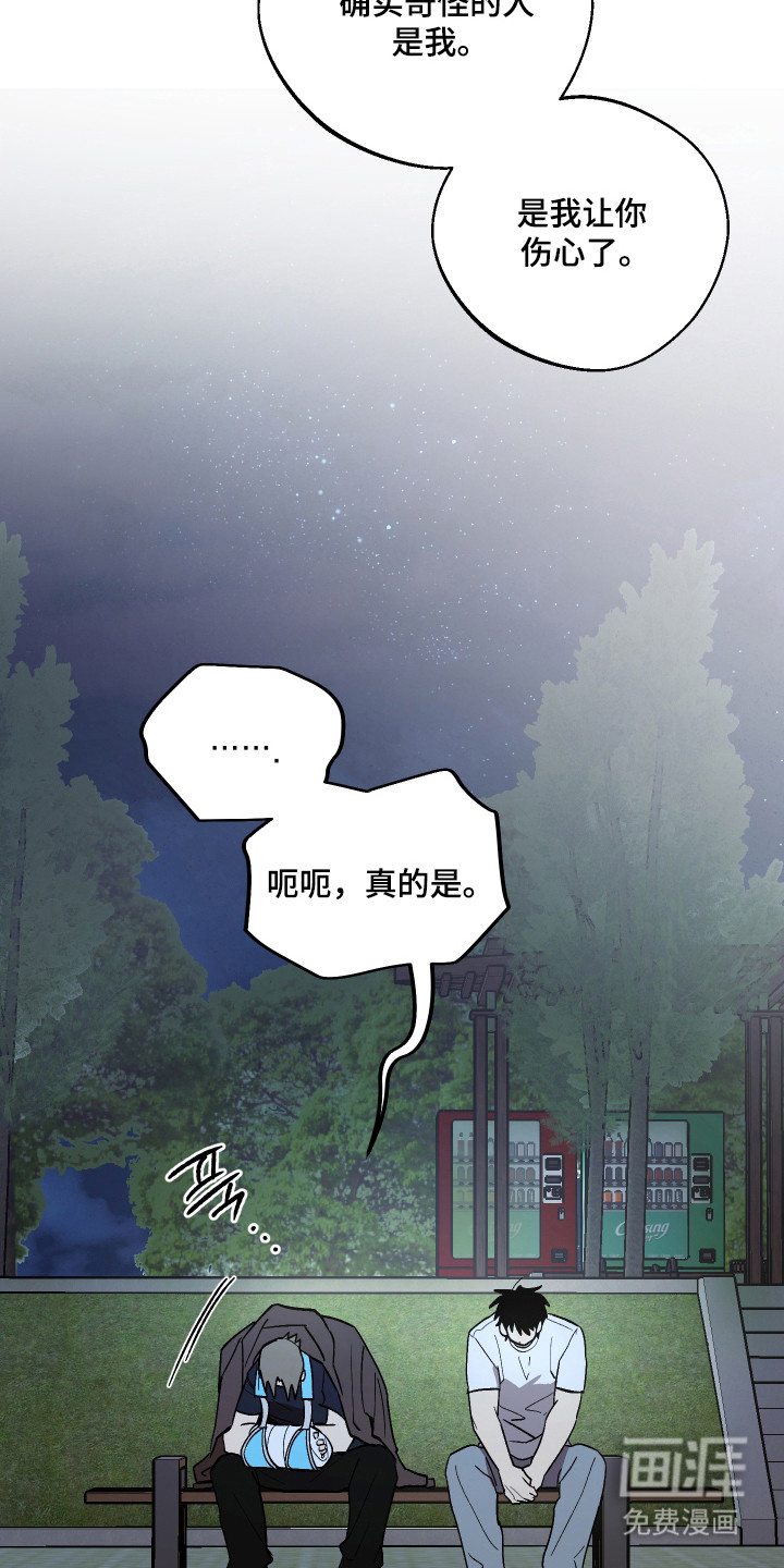 第102话13
