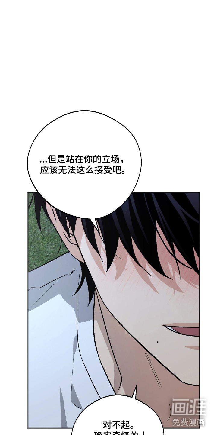 第102话12