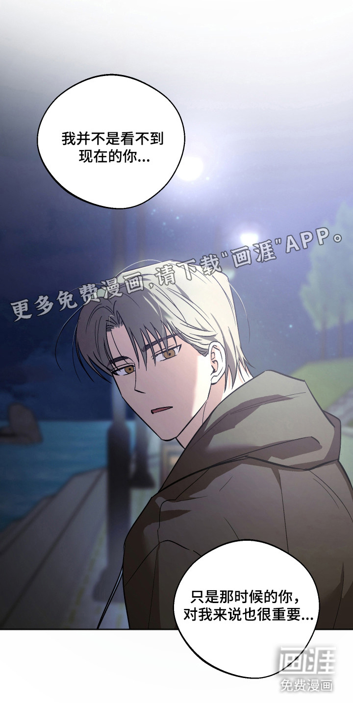 第102话11