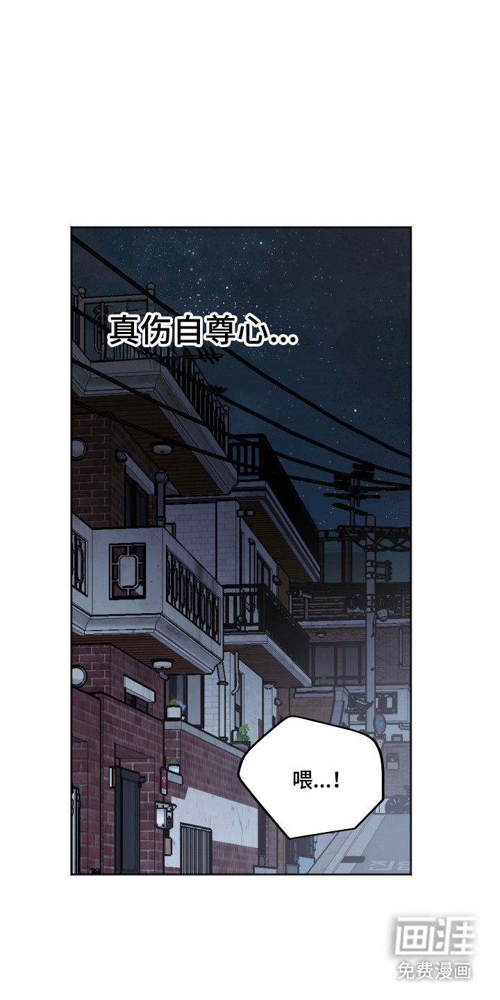 第101话29