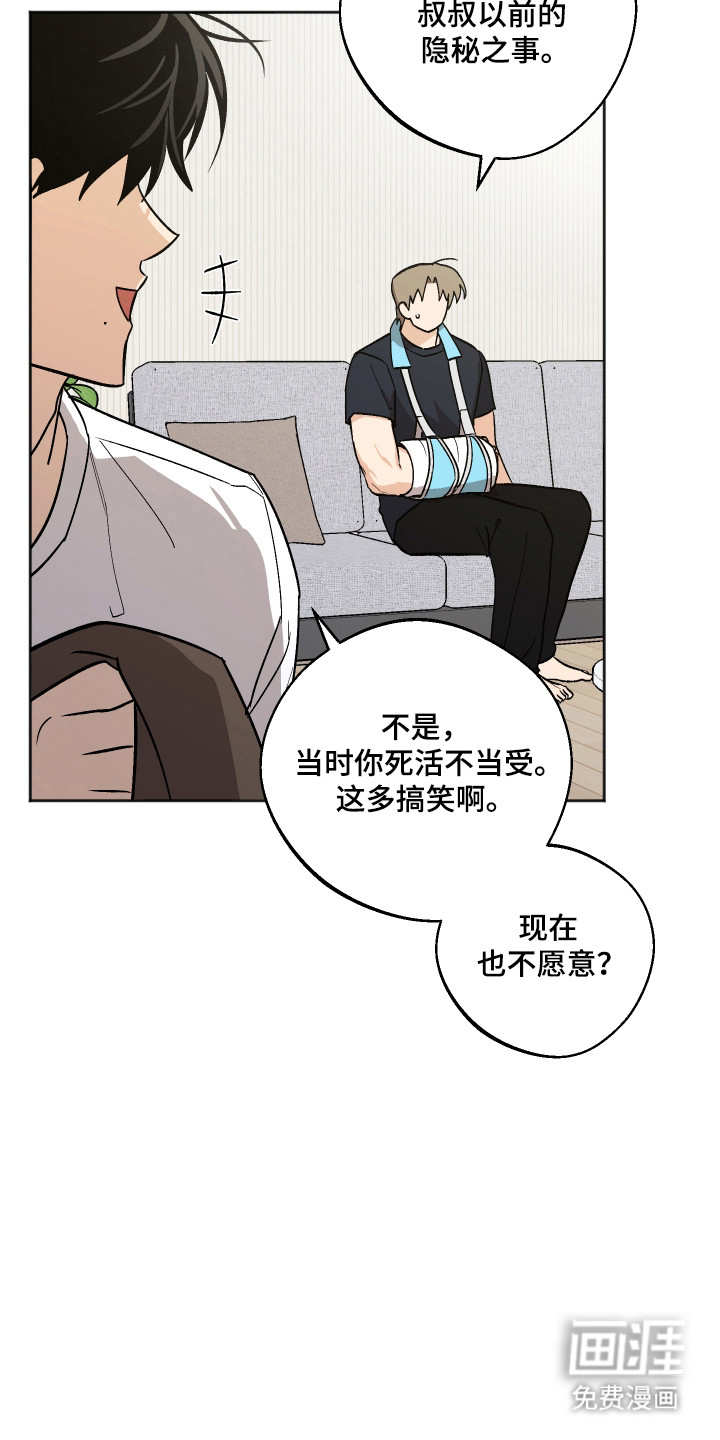 第101话13