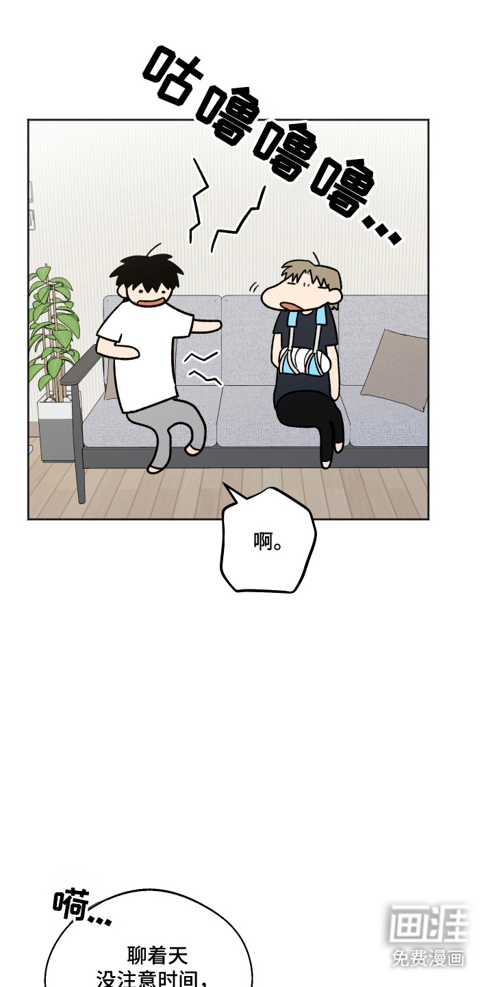 第101话3