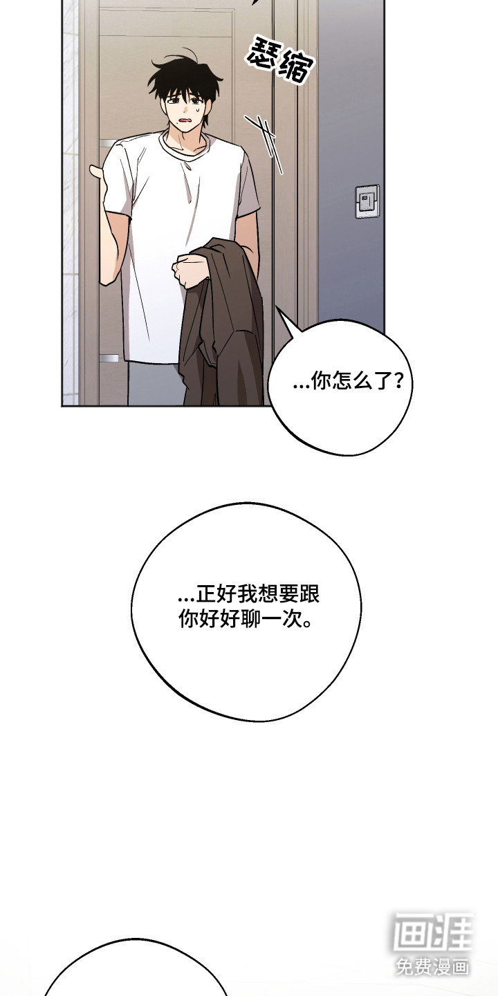 第101话15