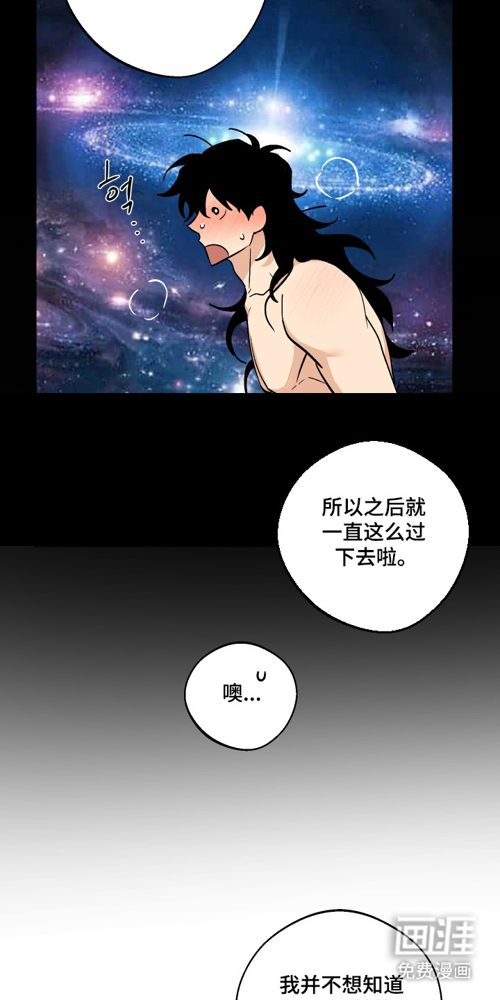 第101话12