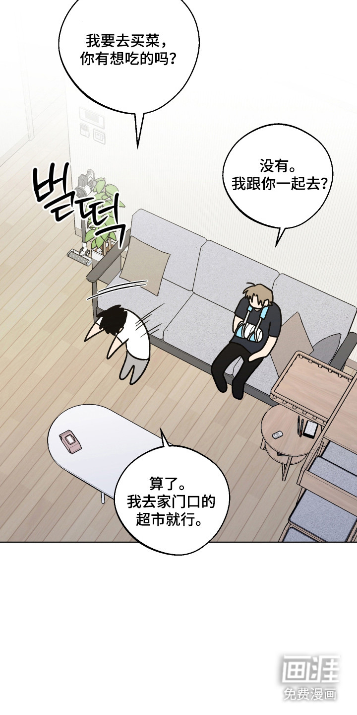 第101话5