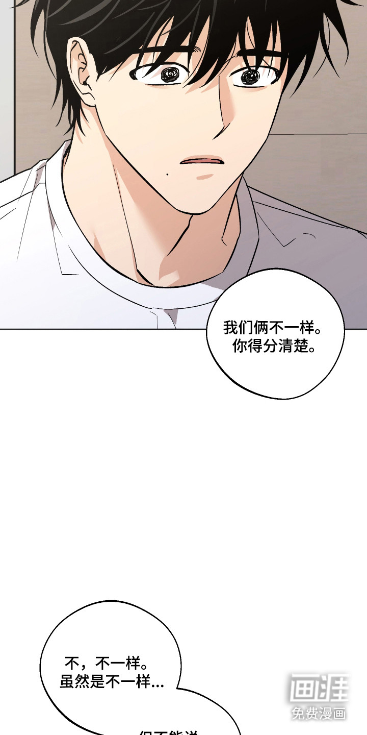 第101话20