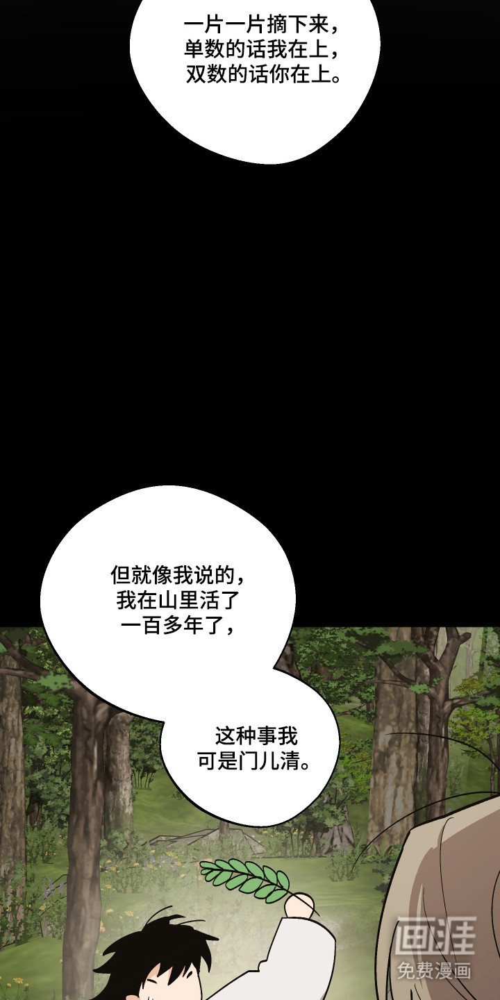 第101话9
