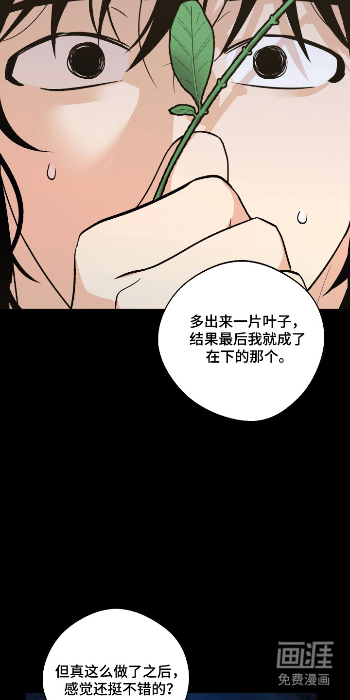 第101话11