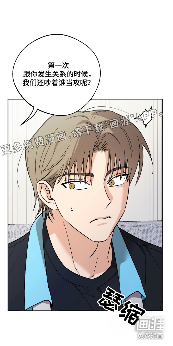 第101话7