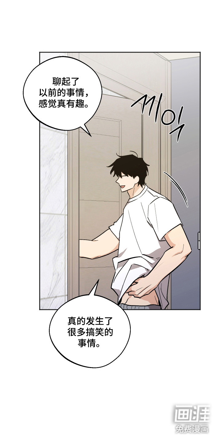 第101话6