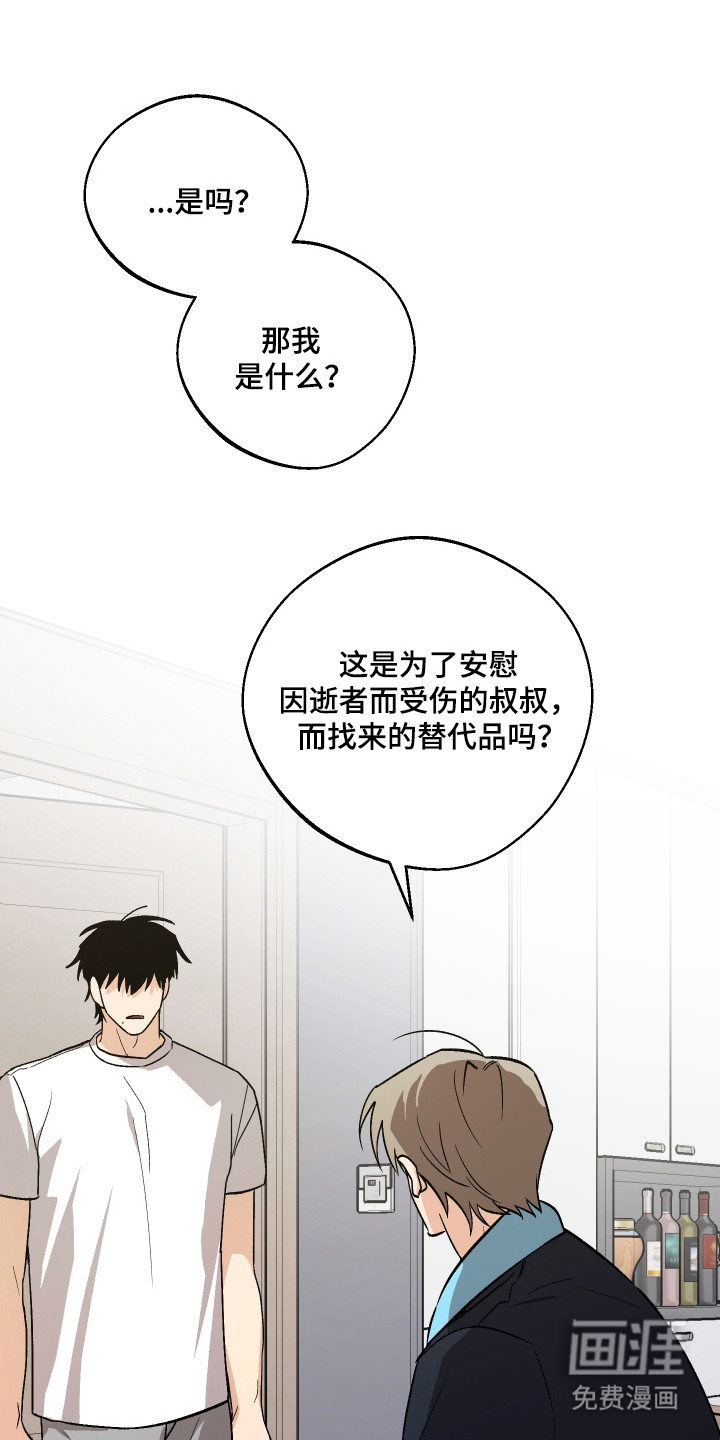 第101话22