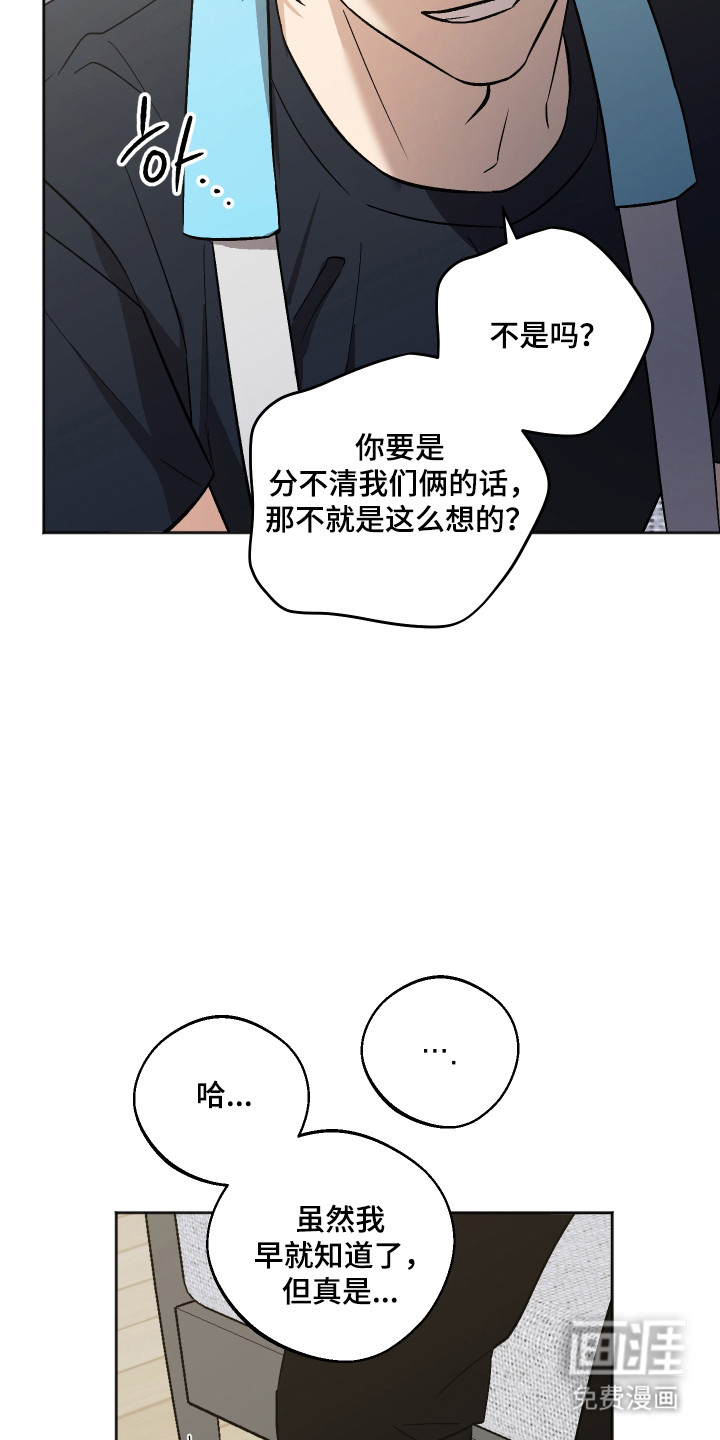 第101话24