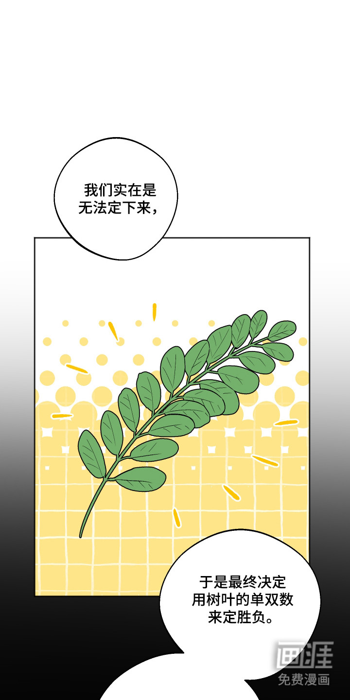 第101话8