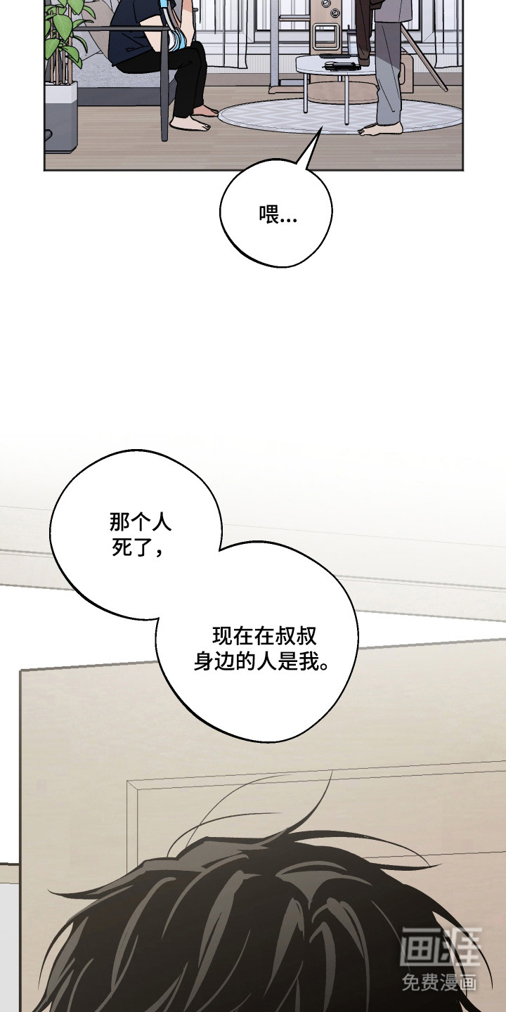 第101话19
