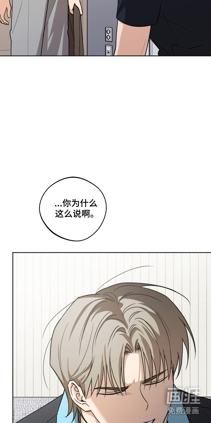第101话23