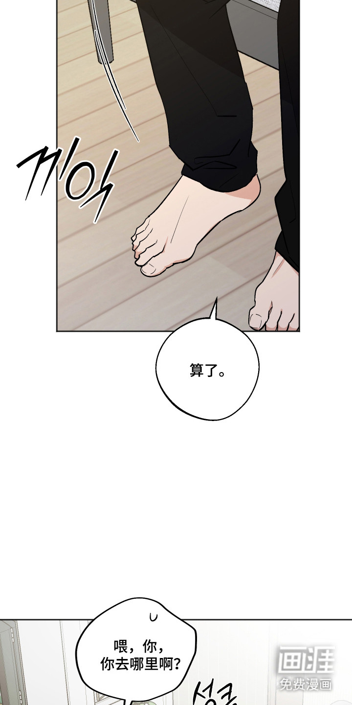 第101话25