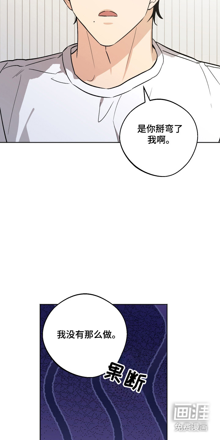 第100话16