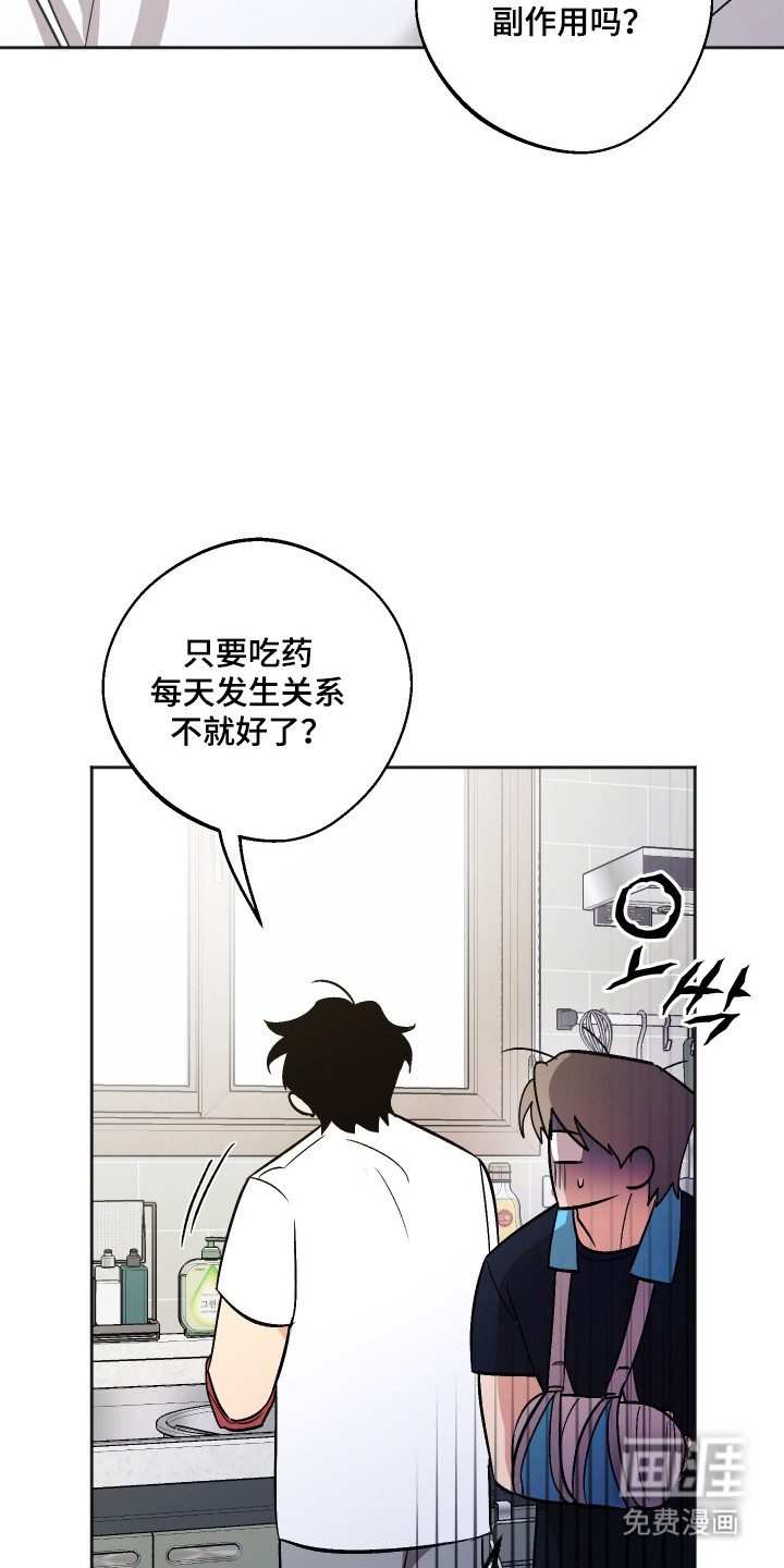第100话4