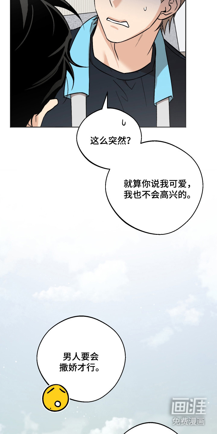 第100话33