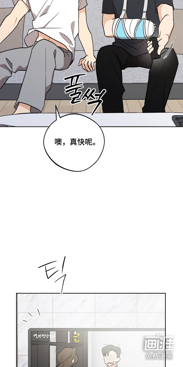 第100话7