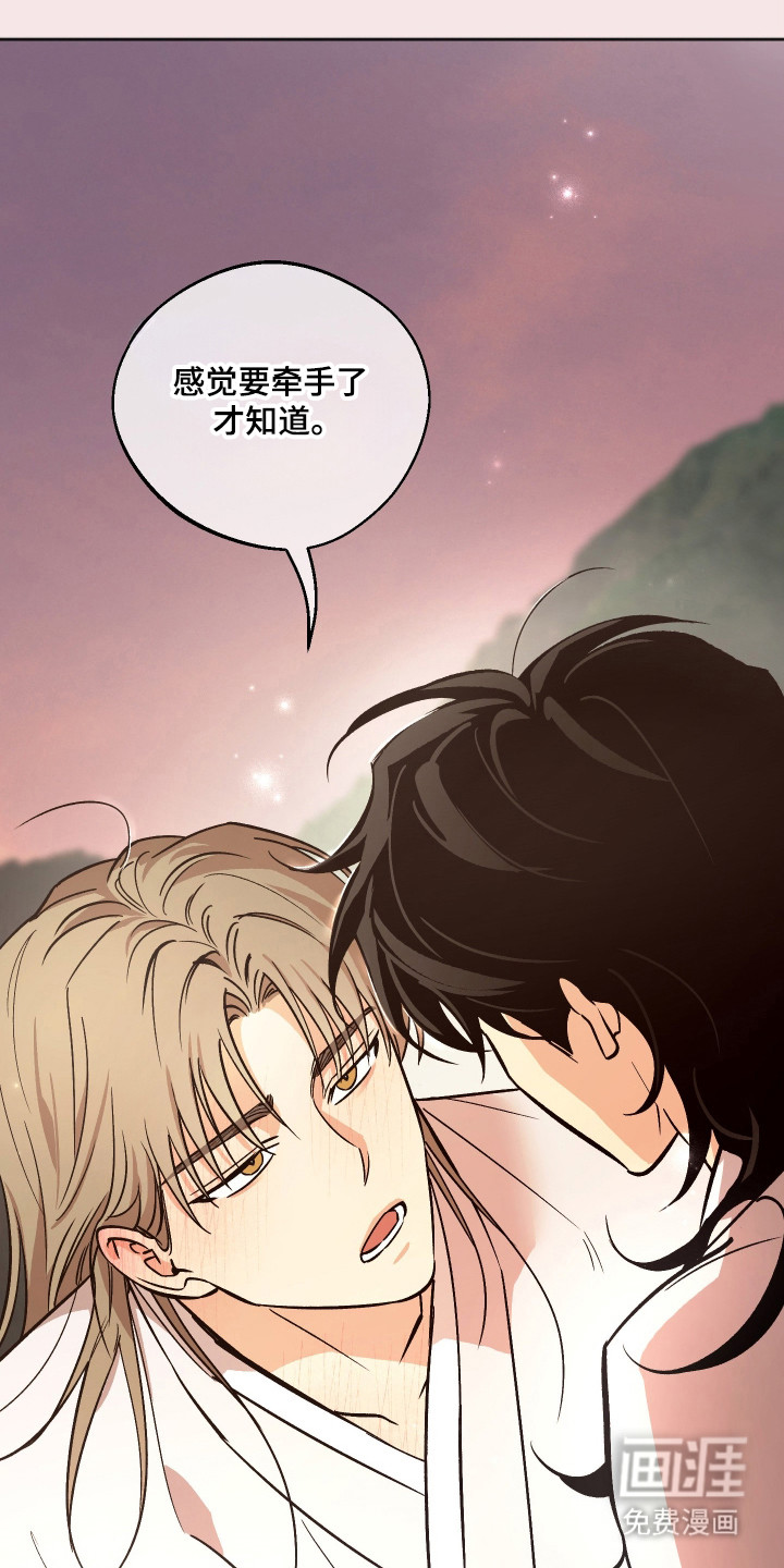 第100话19