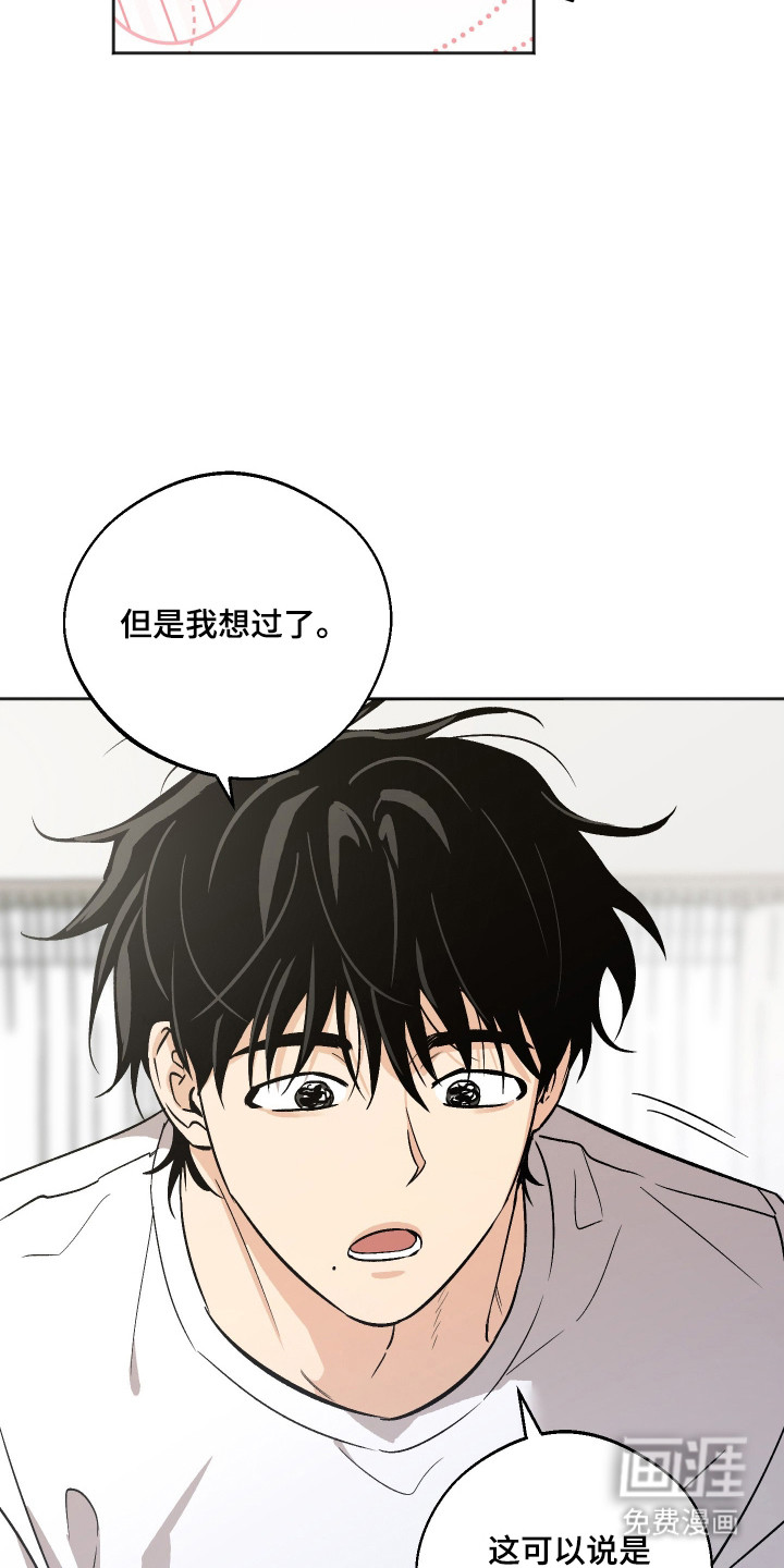 第100话3