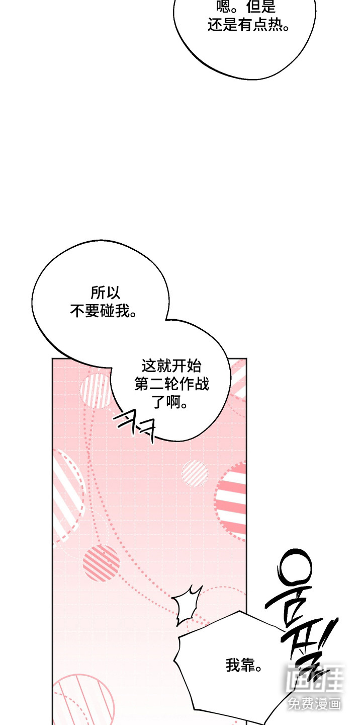 第100话2