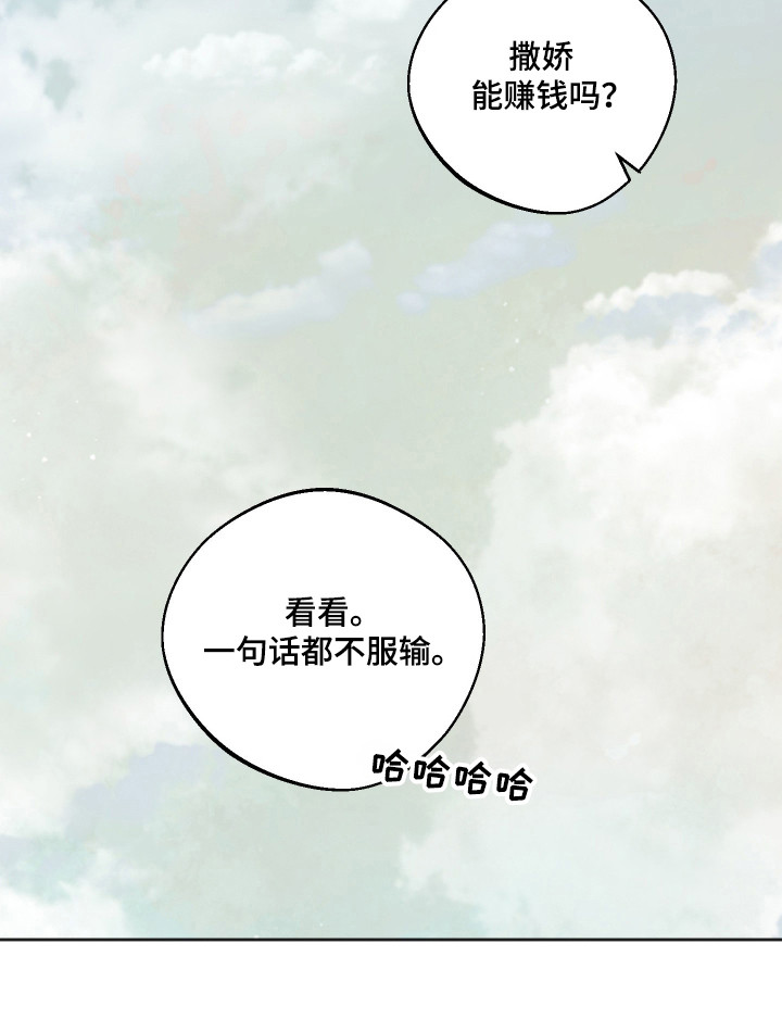 第100话34