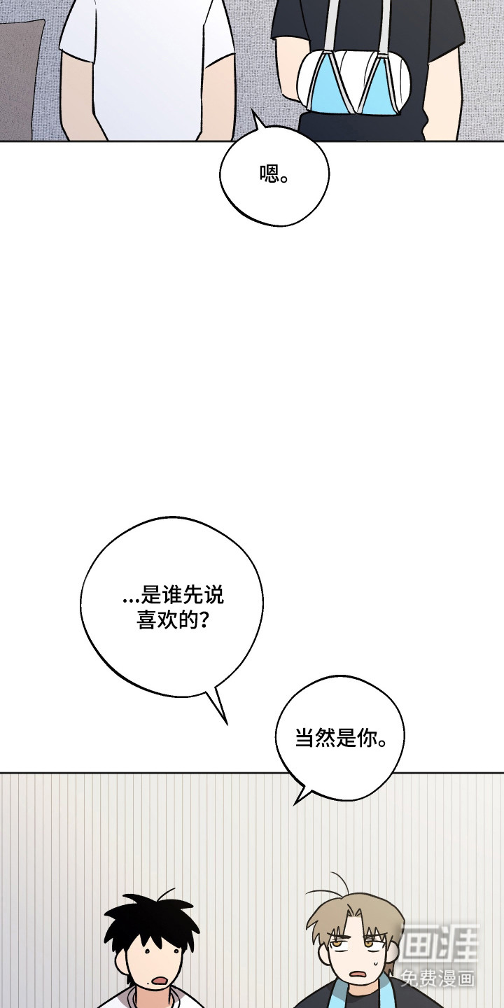 第100话13