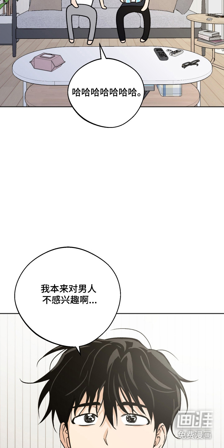 第100话15