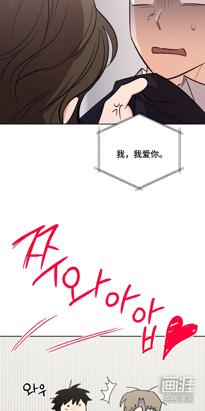第100话9