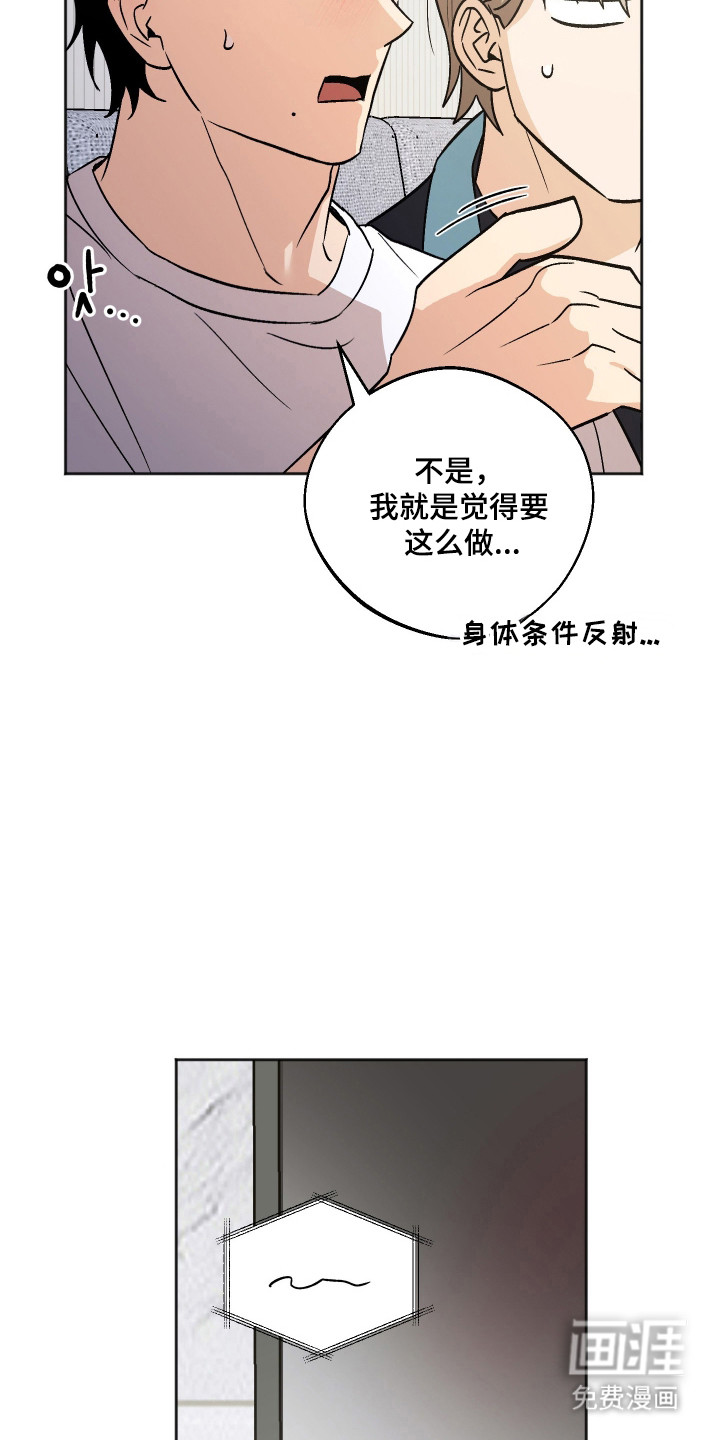 第100话11