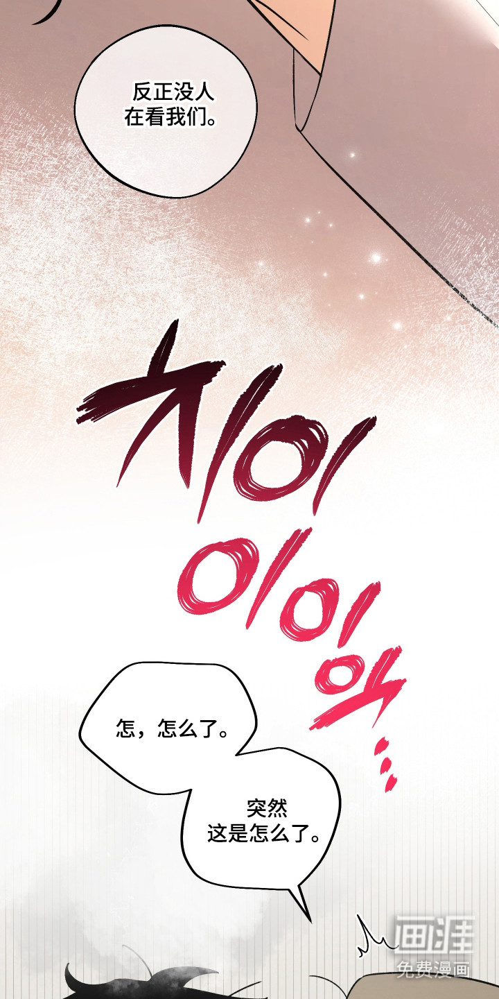 第100话31