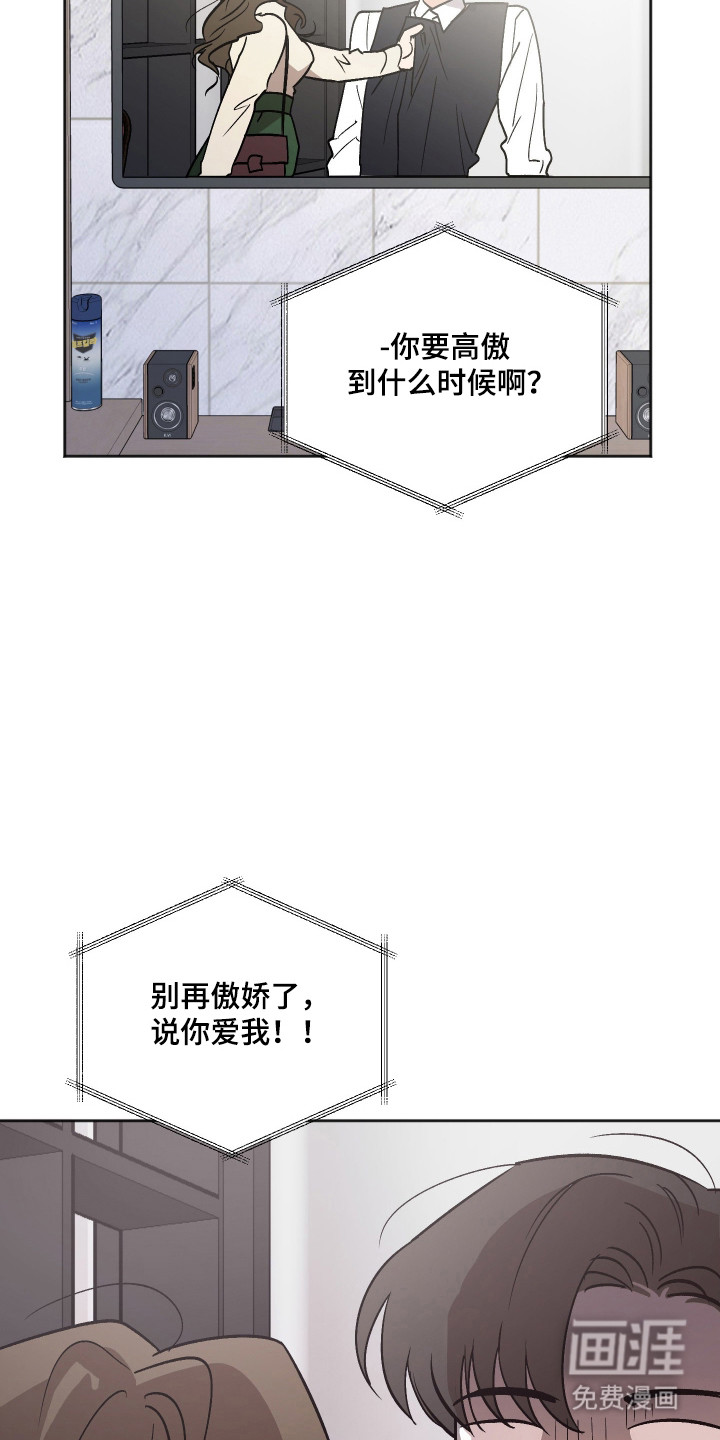 第100话8