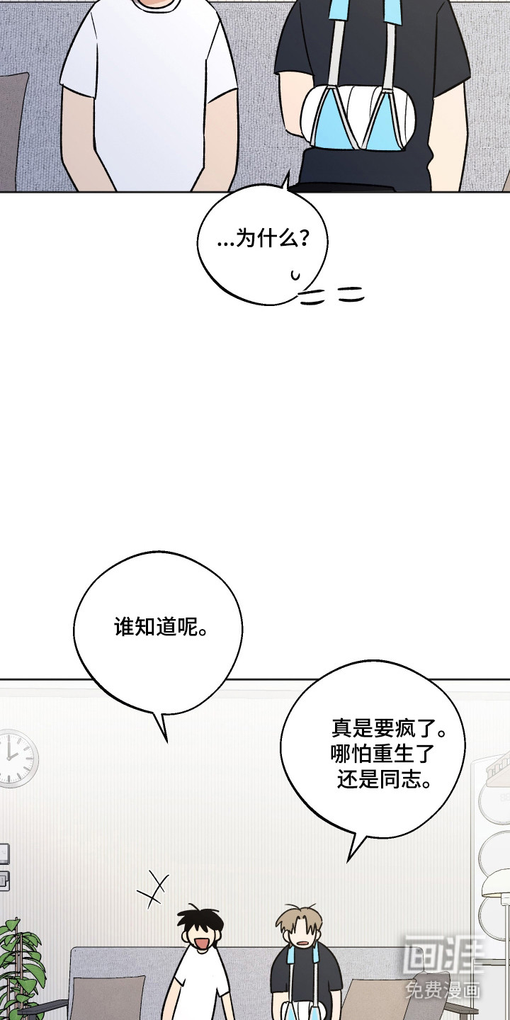 第100话14