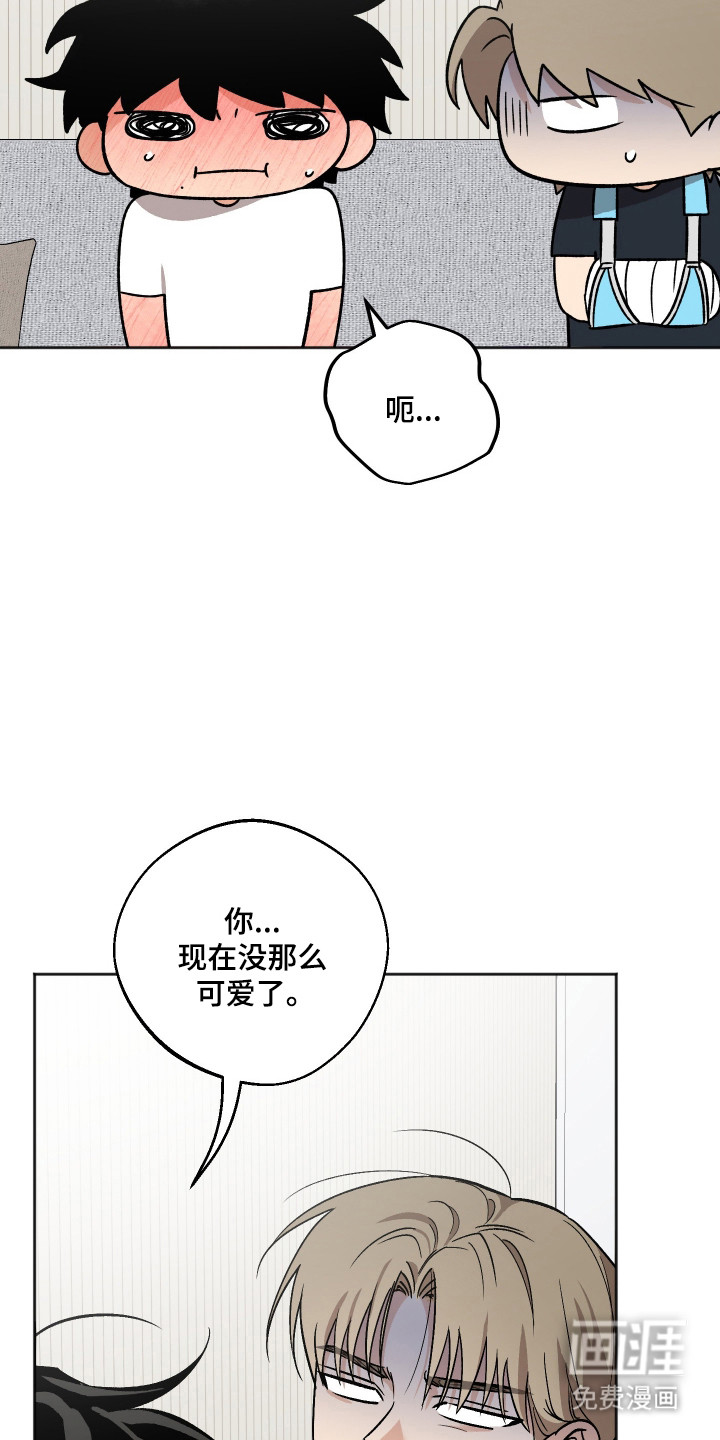 第100话32
