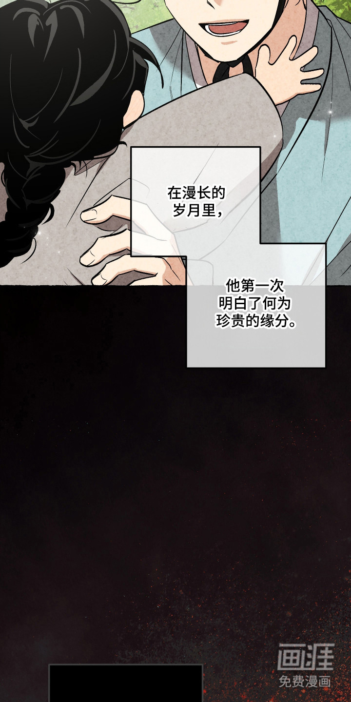 第99话8