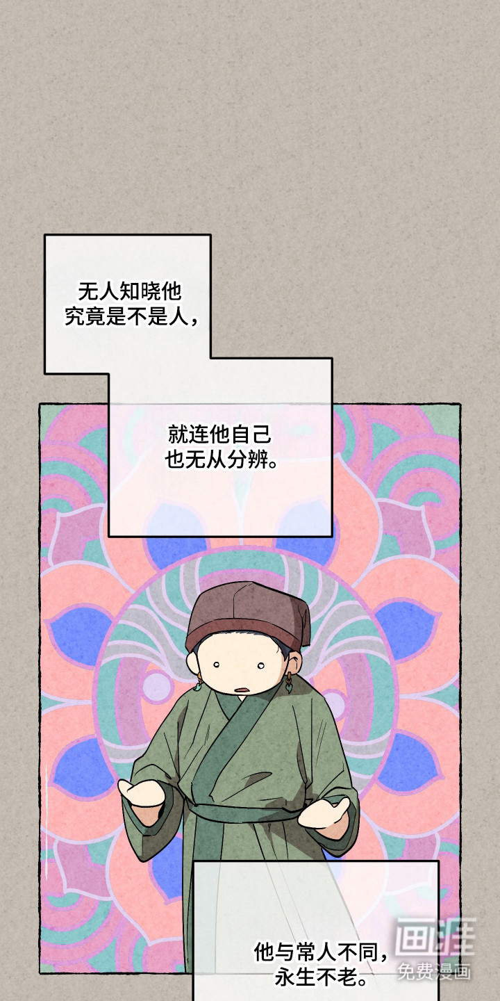 第99话1