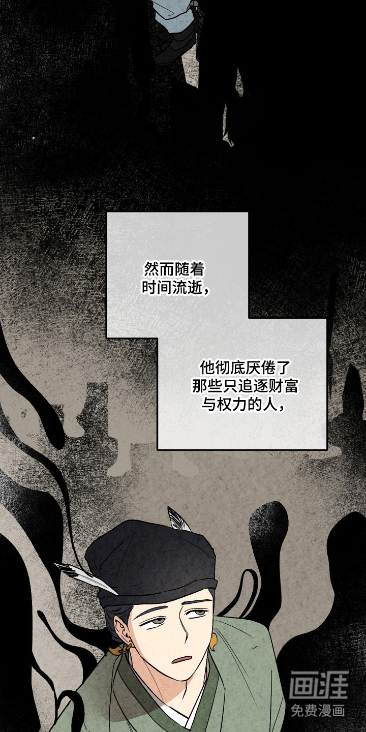 第99话3