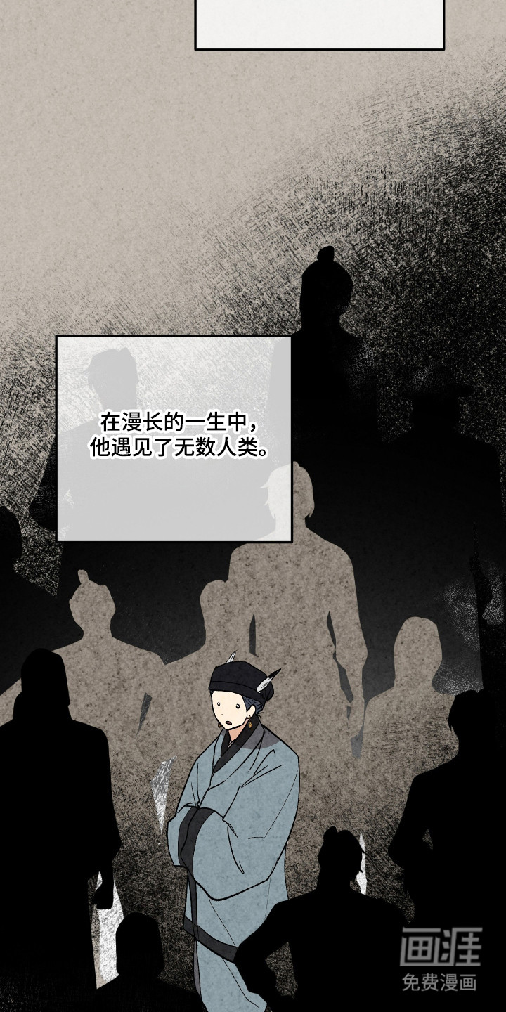 第99话2