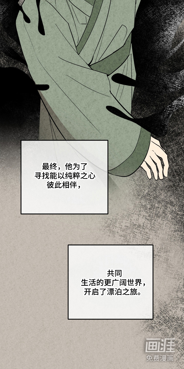 第99话4