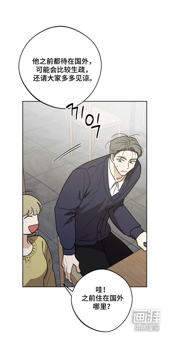 第99话17