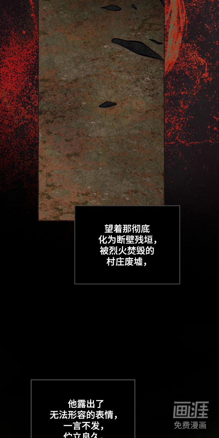 第99话10