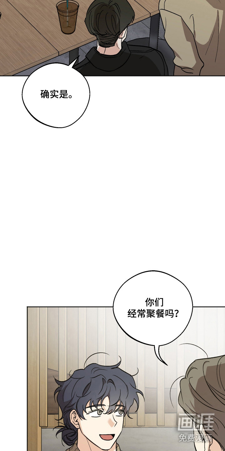 第99话23