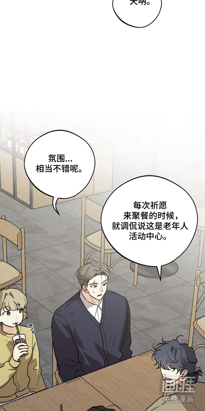 第99话22